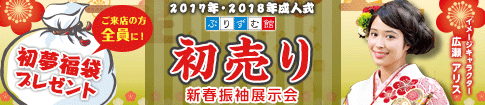 イベント情報