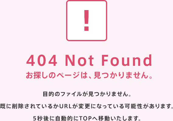 404 Not Found
