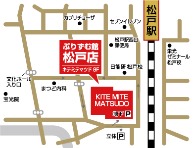 キテミテマツド店地図